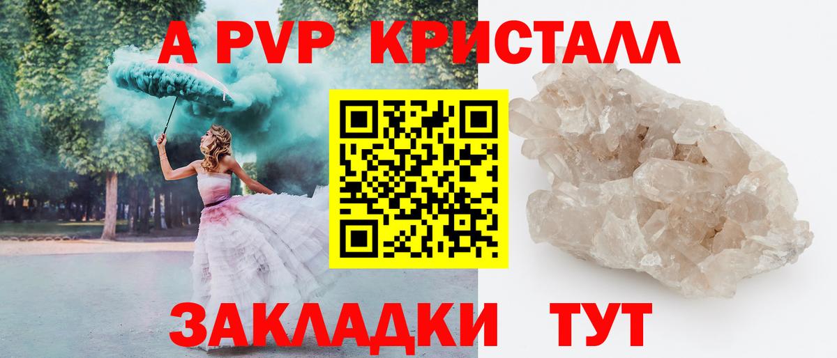 APVP СК  Вход с VPN  Домодедово  APVP СК КРИС 