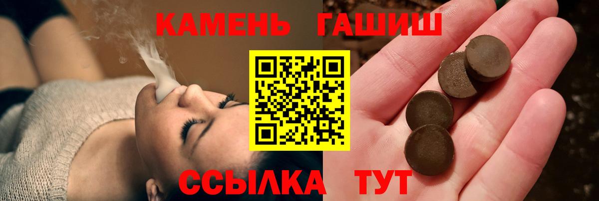 ГАШ 40% ТГК Домодедово