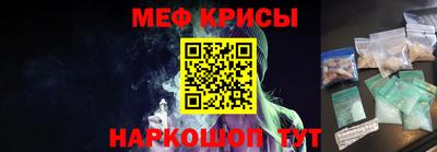 кокаин премиум Магнитогорск