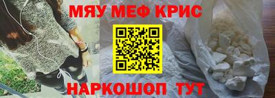 MESCALINE Лениногорск