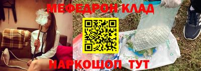 MESCALINE Лениногорск