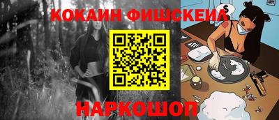 молекула духа Ленинск-Кузнецкий