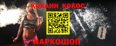 молекула духа Ленинск-Кузнецкий