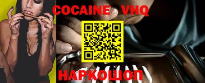 прущий лед Лесной