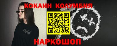 прущий лед Лесной