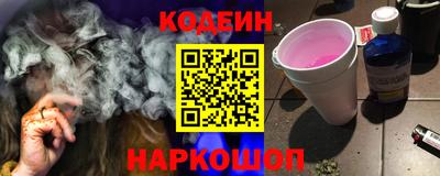 MESCALINE Лениногорск