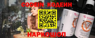 молекула духа Ленинск-Кузнецкий