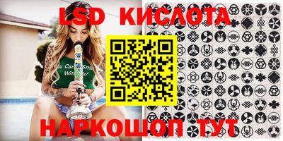 кокаин премиум Магнитогорск