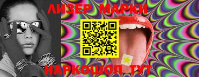 MESCALINE Лениногорск