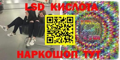 прущий лед Лесной