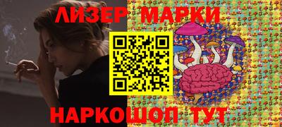 молекула духа Ленинск-Кузнецкий