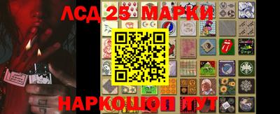 молекула духа Ленинск-Кузнецкий