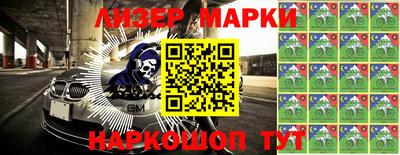 прущий лед Лесной