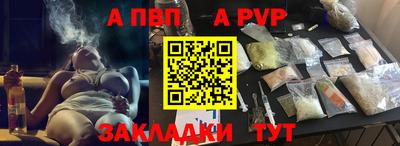 молекула духа Ленинск-Кузнецкий
