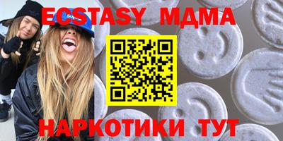 молекула духа Ленинск-Кузнецкий