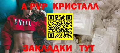 кокаин премиум Магнитогорск