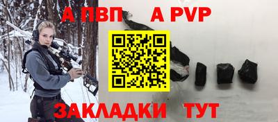 спиды Майкоп