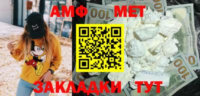 спиды Майкоп