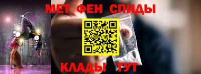 молекула духа Ленинск-Кузнецкий