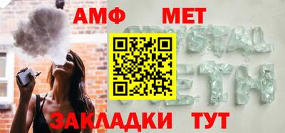 спиды Майкоп