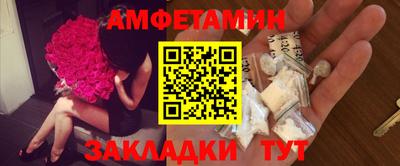 спиды Майкоп