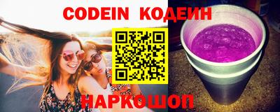 прущий лед Лесной