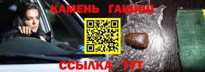 кокаин премиум Магнитогорск