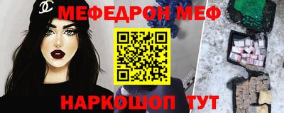 кокаин премиум Магнитогорск