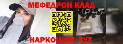 прущий лед Лесной