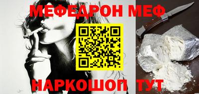 кокаин премиум Магнитогорск