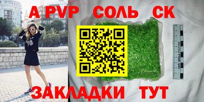 кокаин премиум Магнитогорск
