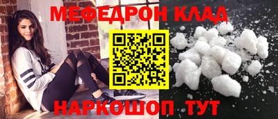 MESCALINE Лениногорск