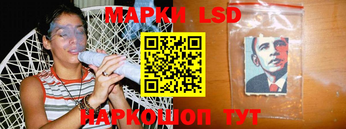 LSD-25 экстази кислота  LSD-25 экстази ecstasy  Вход с VPN  Домодедово 