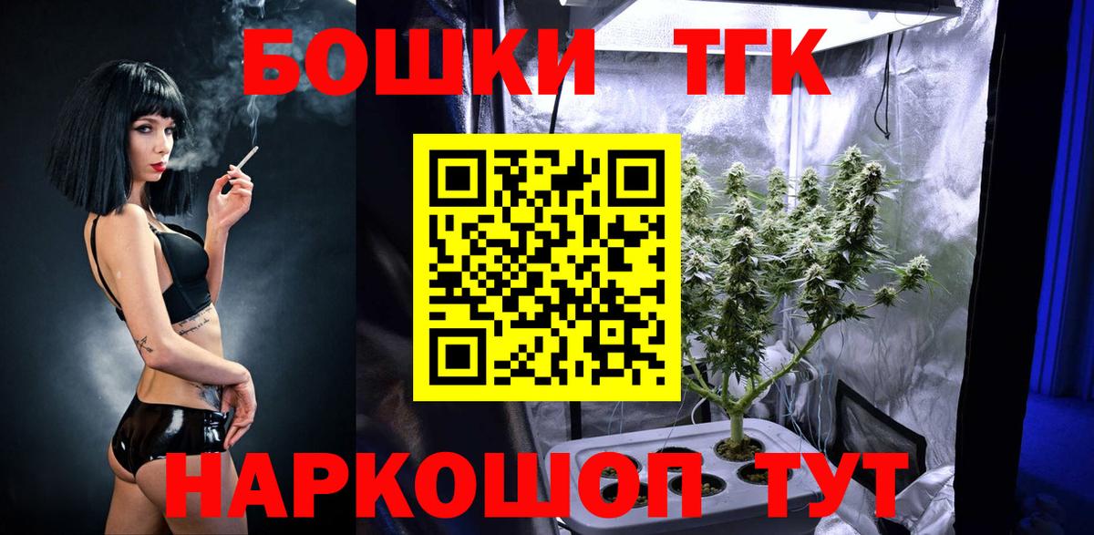 МАРИХУАНА OG Kush  Каннабис тримм  МАРИХУАНА планчик  Домодедово  Вход с VPN 