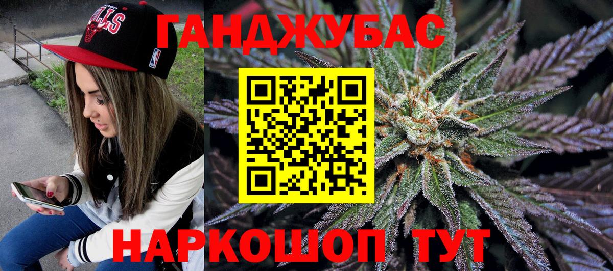 Каннабис SATIVA & INDICA Домодедово